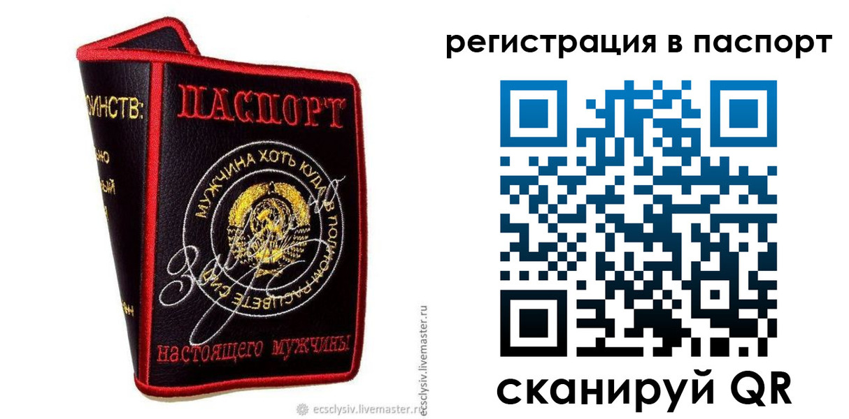 пропишу в квартире в Зеленоградске